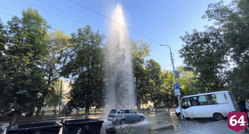 В центре Саратова забил 30-метровый фонтан