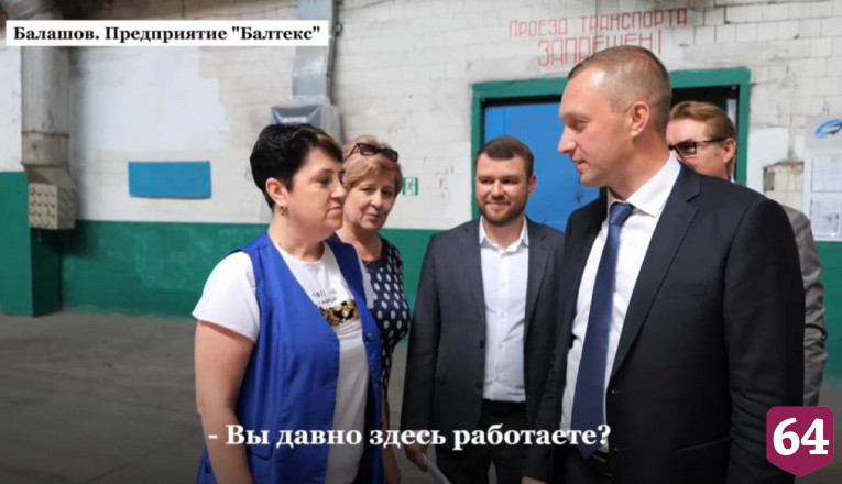 На производстве макарон под Саратовом создадут новые рабочие места