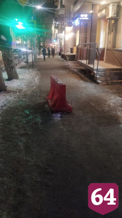 В центре Саратова на тротуаре появилась ловушка для пешеходов