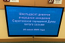 В Саратове представили варианты развития транспортной инфраструктуры  