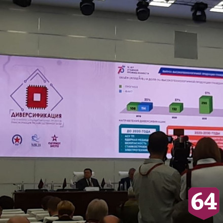 Председатель правительства обсудил саратовские предприятия на форуме «Армия-2020»