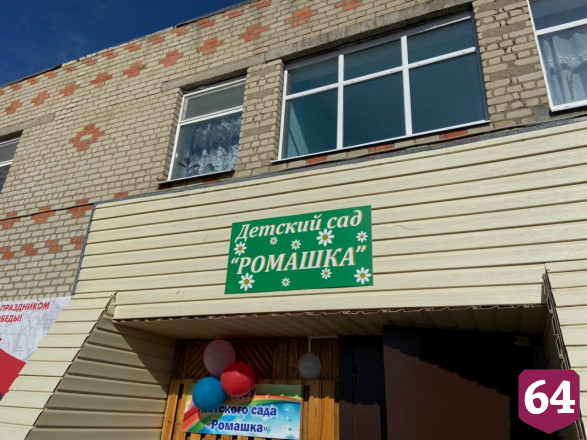 Радаев раскритиковал министра за допотопную мебель в детском саду 
