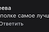 Пользователей соцсети восхитил кот на полке магазина в Саратове
