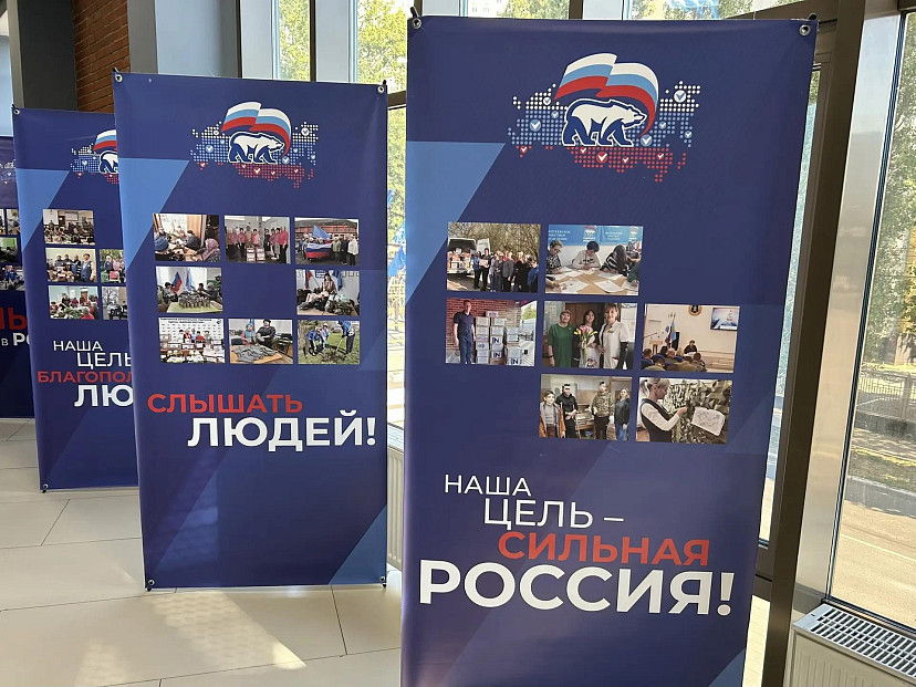 В основу Народной программы включили предложения жителей Саратовской области