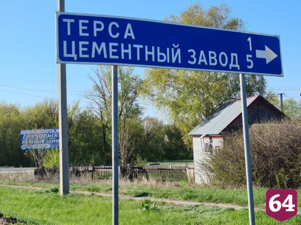 После критики Володина главу района призовут к ответственности