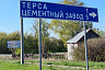 После критики Володина главу района призовут к ответственности