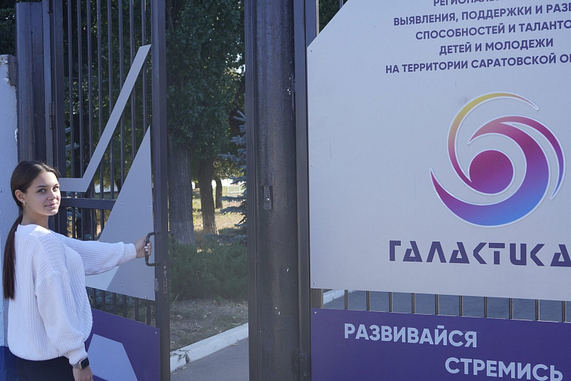 В Саратове открывают школу юных драматургов