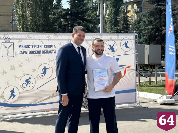 В преддверии Дня физкультурника в Саратове обновили Доску почета