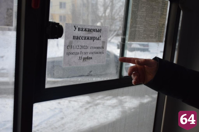 Претензии саратовцев к автобусам подтвердили проверяющие