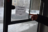 Претензии саратовцев к автобусам подтвердили проверяющие