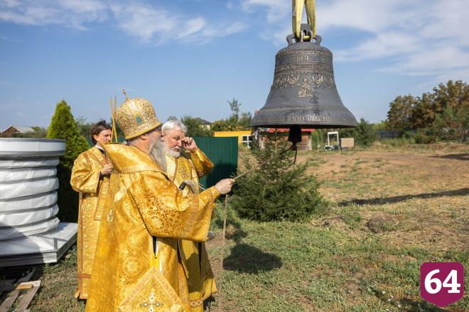 Под Саратовом освятили купола и колокол строящегося храма