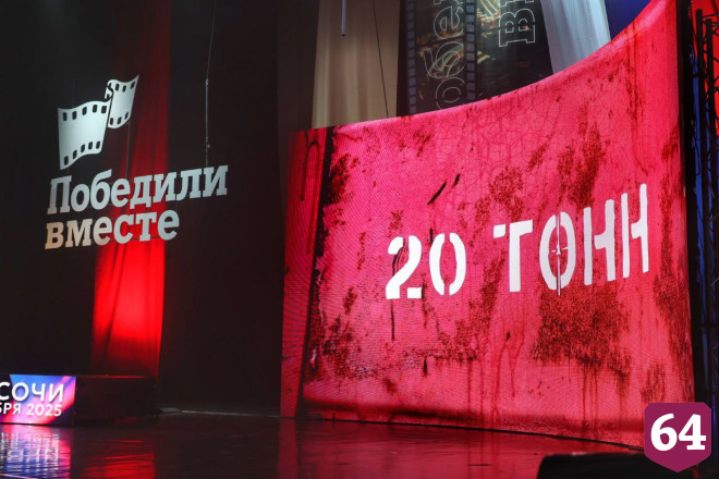 Фильм депутата из Саратова победил на международном кинофестивале