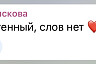 Популярный актер из Саратова показал себя в школьные годы 