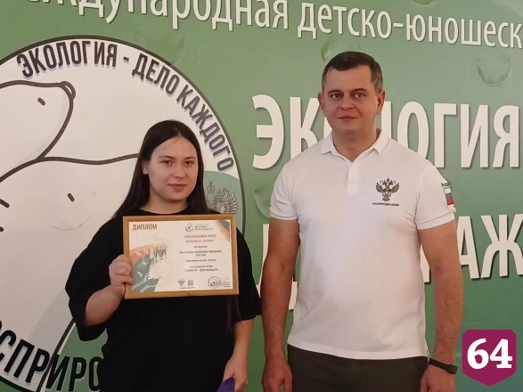 В Саратове победителям международной экопремии вручили принтеры и телевизоры