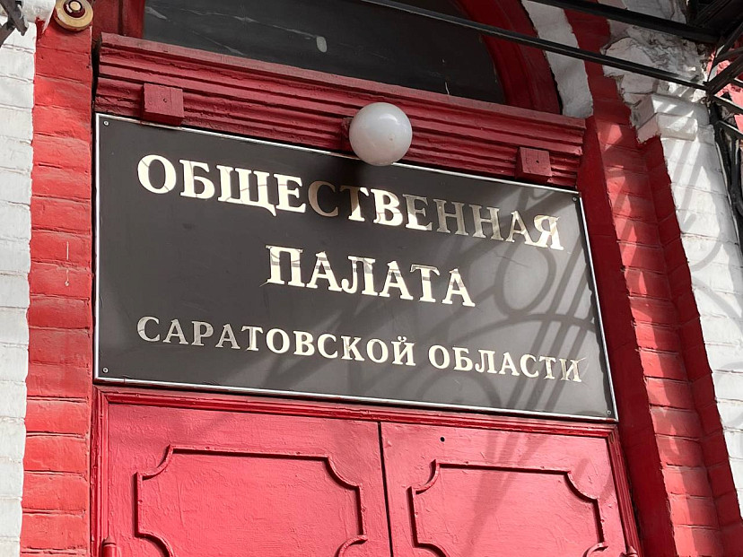 Никита Муковозов сложил полномочия члена Общественной палаты