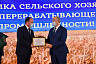 Губернатор отметил достижения саратовских аграриев 