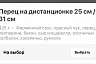 Саратовцам предлагают пеперони без маски и гавайскую вакцину