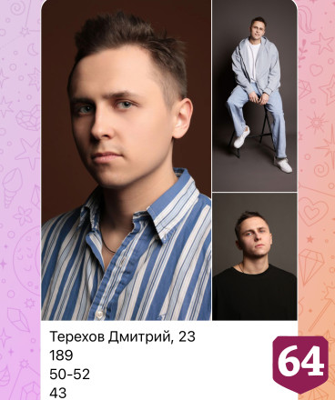 Саратовцы отправили более 2 тысяч анкет для съемок в сериале «Комбинация»