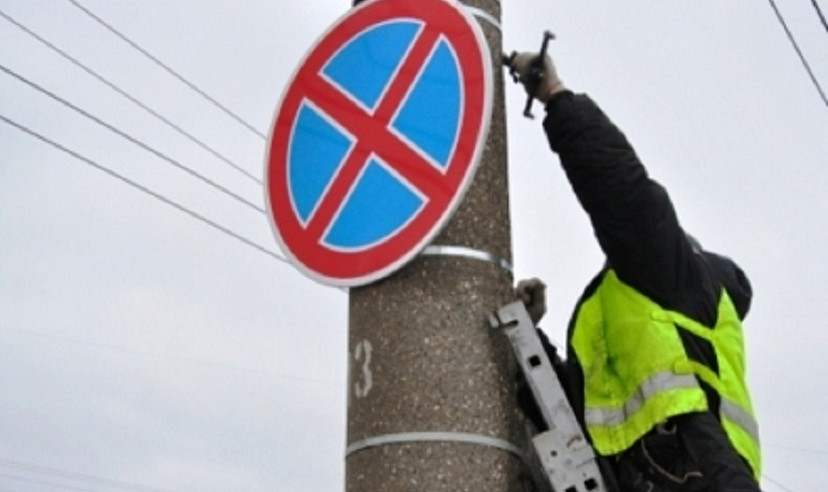 В Саратовской области проведут аудит дорожных знаков 