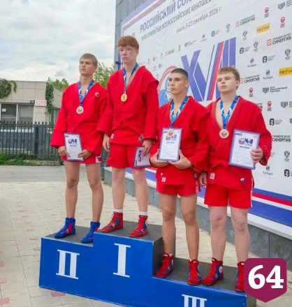 Саратовские спортсмены завоевали 7 медалей на Всероссийских играх