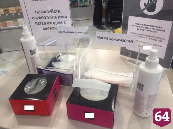В саратовском магазине косметики товар показывают издалека
