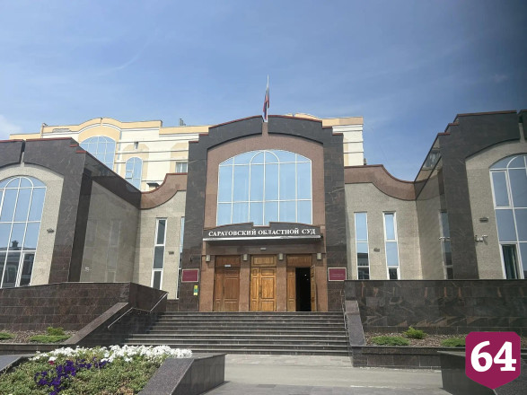 Суд оставил в силе приговор бывшим чиновникам Марксовского района