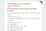 Работы энергетиков оставили жителей трех районов Саратова без горячей воды 