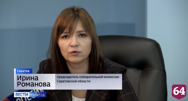 В избиркоме Саратовской области заявили о готовности к трехдневному голосованию