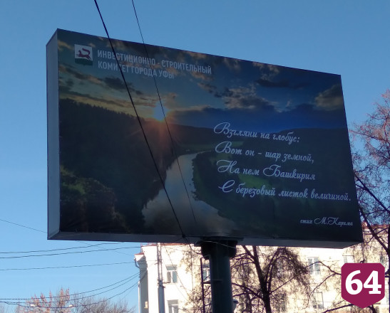 Библиотекарь из Саратова выиграла путешествие мечты по России