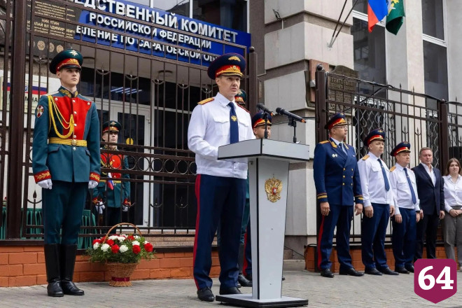 В Саратове увековечили память первого руководителя регионального СУ СКР