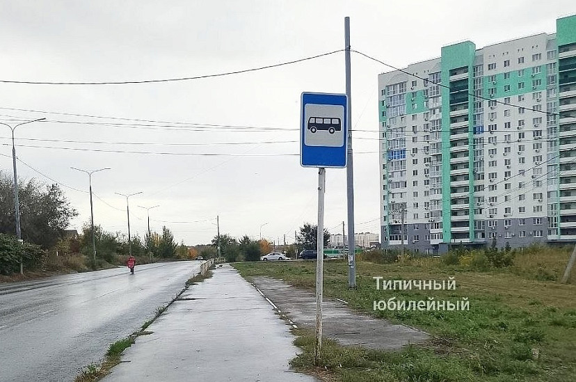 Жители Саратова мокнут под дождем в ожидании маршрутки