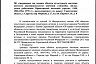 В Саратове появились зоны охраны двух объектов культурного наследия