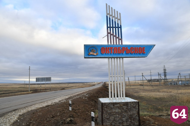 В Саратовской области к Новому году достроят бассейн