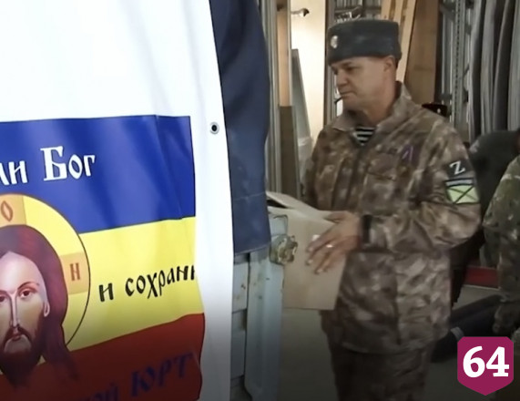 Саратовские казаки отправили 10 тонн гуманитарной помощи в Донбасс