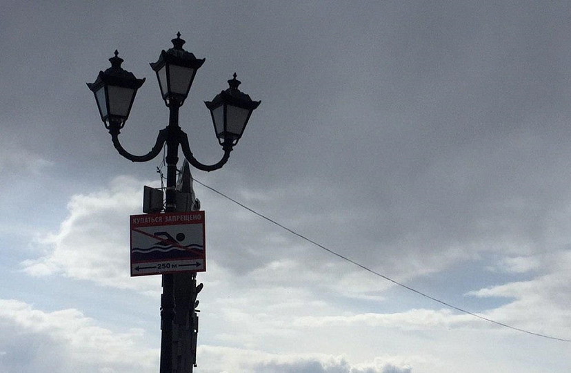 В Саратовской области обещают дождь с грозой и плюс 29 