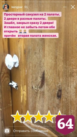 Житель Саратова почувствовал себя в ковидном госпитале лордом