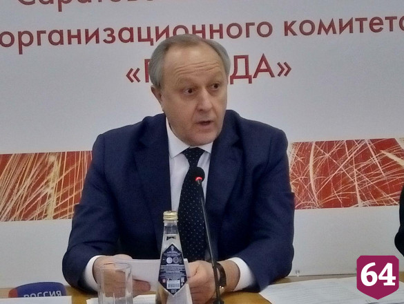  Саратовский губернатор потребовал отметить День Победы без казенщины и формализма 