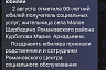 Саратовская долгожительница 40 лет проработала дояркой на ферме