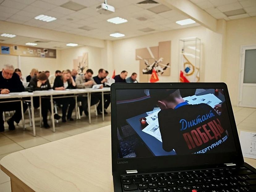 Саратовское предприятие КРЭТ впервые стало площадкой для «Диктанта Победы»