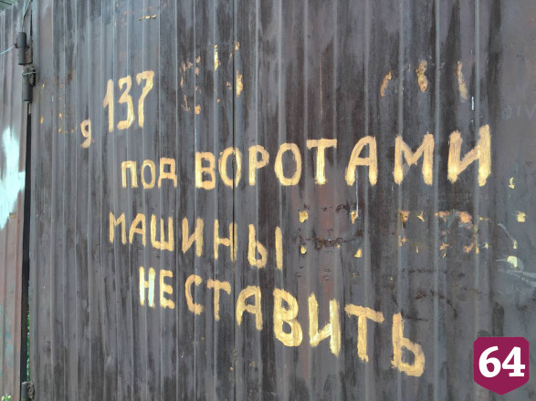 Жители аварийных домов ждут расселения по новой программе