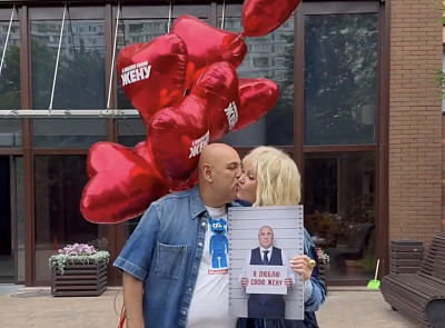 Муж саратовской певицы назвал себя подкаблучником