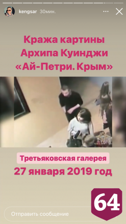 Кражу портрета Тарковского в Саратове сравнили с похищением из Третьяковки