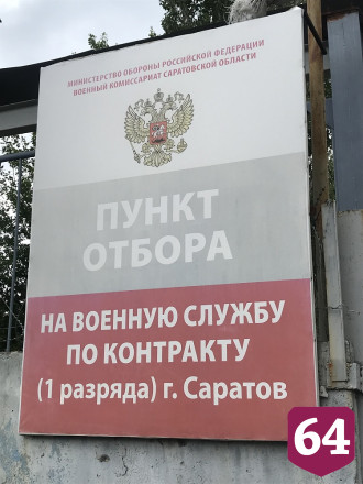 Саратовец представлен к медали Жукова за освобождение Лисичанска