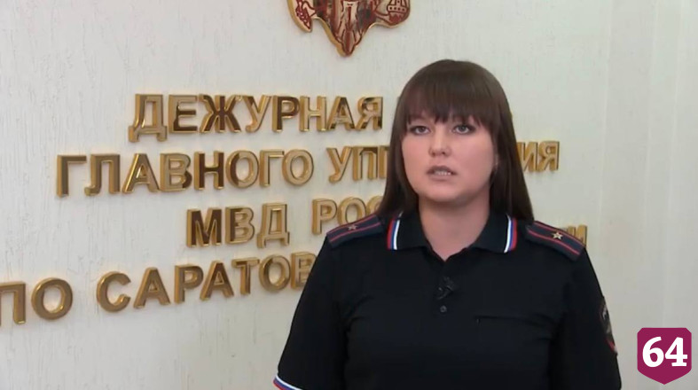 В Саратове девушка по паролю «конспекты по анатомии» отдала курьеру деньги родителей