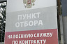 Саратовец представлен к медали Жукова за освобождение Лисичанска