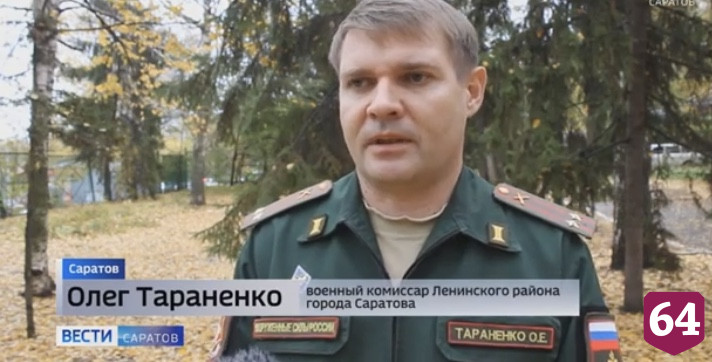 В Саратове мобилизованных пришли провожать жены и дети