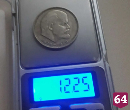 В Саратове советский рубль продают за 1,5 миллиона