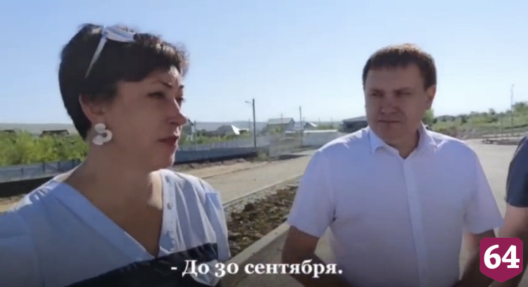 В Саратове строят дорогу по программе «Стимул»