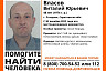 Под Саратовом пропал без вести 48-летний Виталий Власов