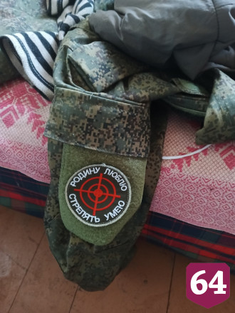 Под Саратовом простятся с героически погибшим бойцом СВО
